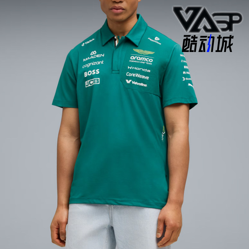Puma/彪马正品夏季男女宽松翻领套头经典短袖 Polo衫713888-01
