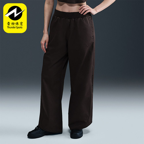Nike/耐克正品2025秋季款女士日常运动中腰宽松长裤HM9055-220