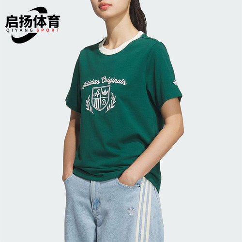 Adidas/阿迪达斯正品三叶草女士经典印花圆领运动短袖T恤JM8010