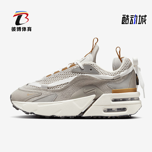 Nike/耐克正品Air Max Furyosa女士气垫缓震跑步鞋DH0531-102