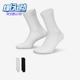 HQ7762 Nike 902 Plus女士透气经典 运动袜两双装 耐克正品 Everyday
