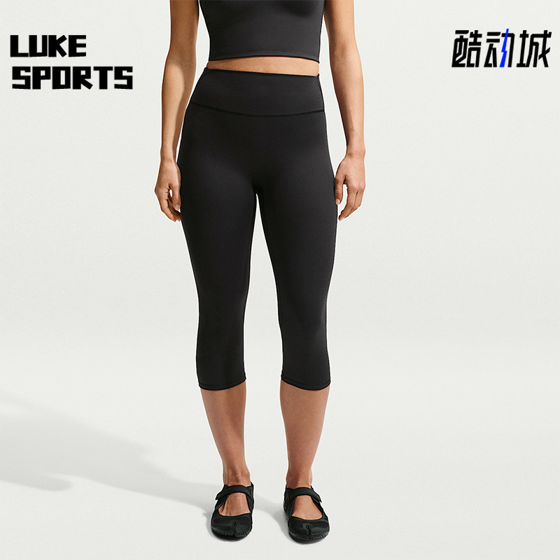 Nike/耐克正品Dri-FIT女士吸湿排汗高腰瑜伽七分裤IU2210-054