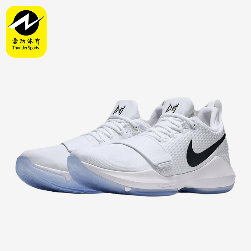 Nike/耐克正品PG1新款男白黑色贴合简约经典网布篮球鞋IV2869-100