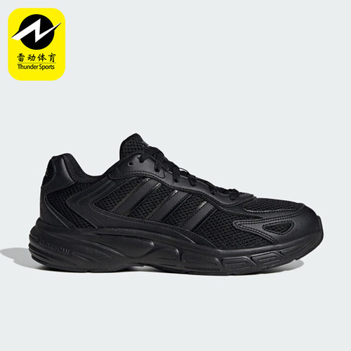Adidas/阿迪达斯正品新款男士网面透气耐磨运动时尚跑步鞋JI2844