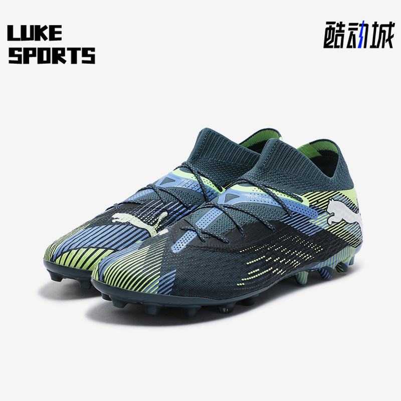 Puma/彪马正品FUTURE 7 ULTIMATE男士缓震足球鞋107922-03