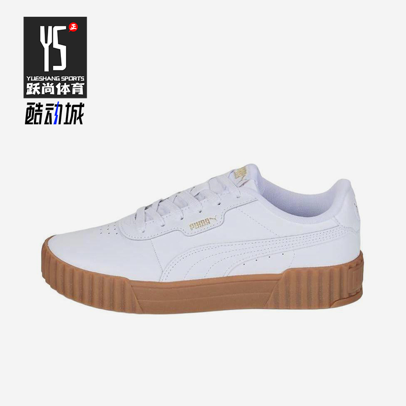 Puma/彪马正品2025Carina 3.0女士经典透气简约休闲板鞋400365-07