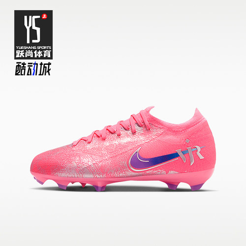Nike/耐克正品2026儿童运动耐磨缓震轻便防滑足球鞋IM3649-640