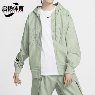 Nike/耐克正品24冬新款女士休闲绣倒钩宽松外套FV7775-370