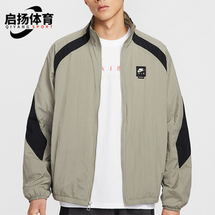 Nike/耐克正品Air Men男士透气宽松拼接梭织时尚外套HV0881-320