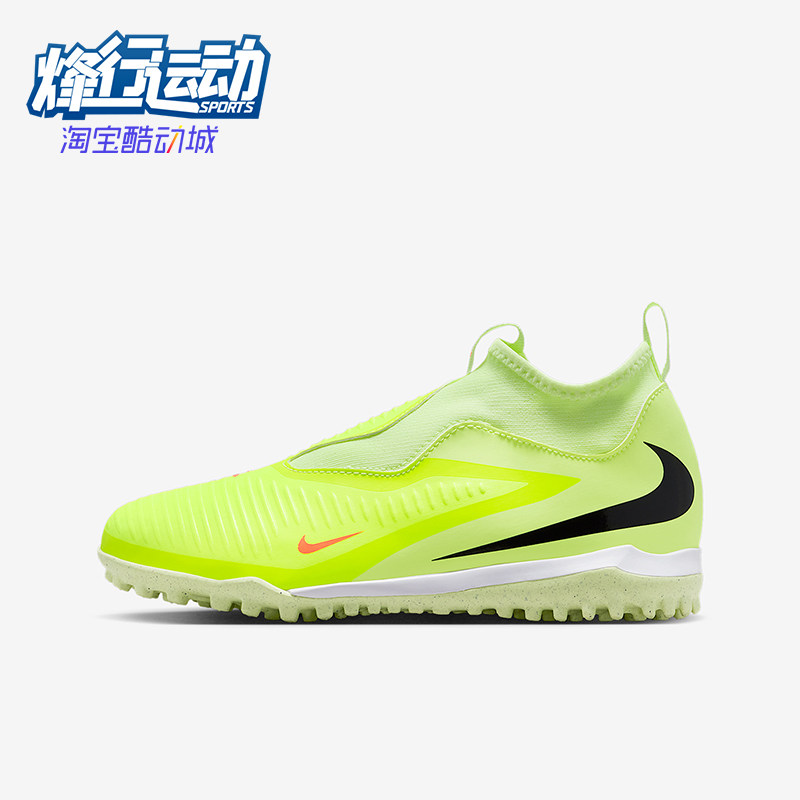 Nike/耐克正品Phantom 6儿童耐磨高帮缓震运动足球鞋HQ2049-800