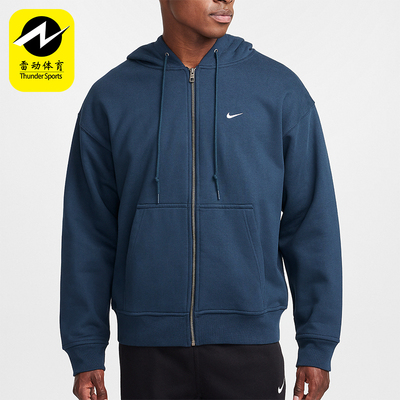 耐克男士运动全长拉链连帽外套
