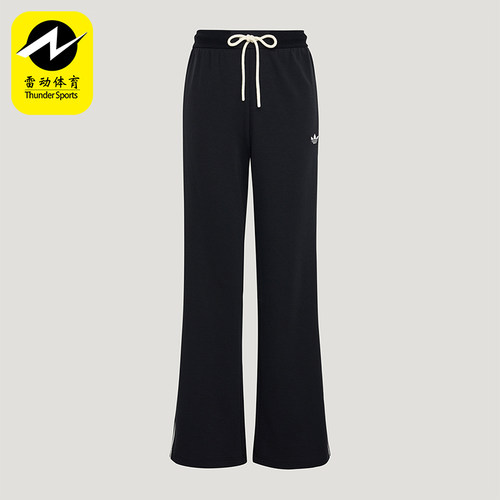 Adidas/阿迪达斯正品TRACK PANT 女士复古风经典休闲运动裤KX8016