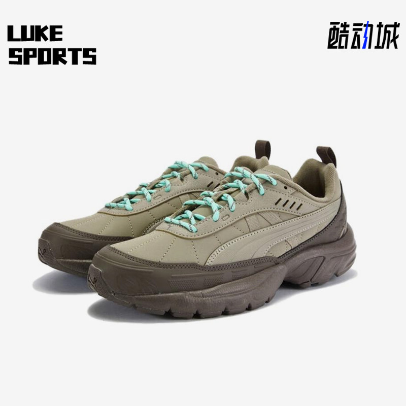 Puma/彪马正品AxisUTWT新款男女褐卡其色休闲耐磨老爹鞋407886-01