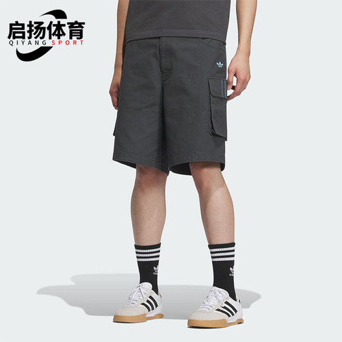 Adidas/阿迪达斯正品三叶草男士运动梭织经典工装宽松短裤KC1435