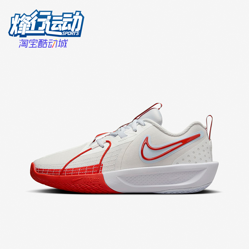 Nike/耐克大童低帮篮球鞋