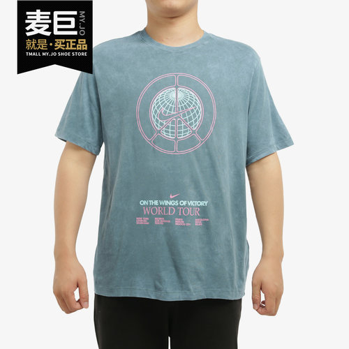 Nike/耐克正品2020夏季运动服