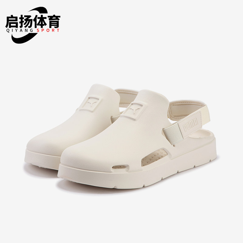 彪马男女透气时尚休闲凉鞋