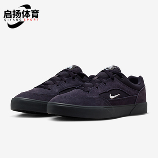 Nike/耐克正品SB Malor男士运动耐磨低帮休闲日常板鞋FV6064-500