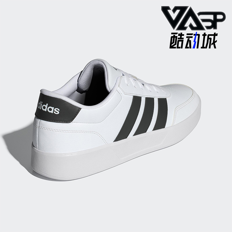 Adidas/阿迪达斯正品BREAKNET 3.0男女低帮运动耐磨板鞋JR3547