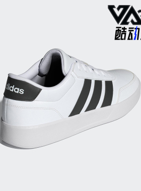 Adidas/阿迪达斯正品BREAKNET 3.0男女低帮运动耐磨板鞋JR3547