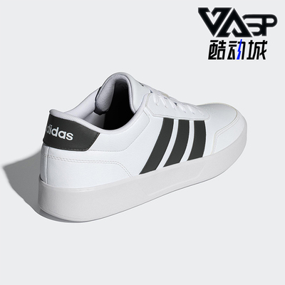 Adidas/阿迪达斯正品BREAKNET 3.0男女低帮运动耐磨板鞋JR3547