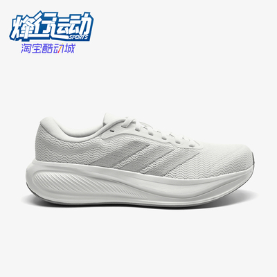 Adidas/阿迪达斯正品RESPONSERUNNER2经典透气支撑鞋跑步鞋KJ1738