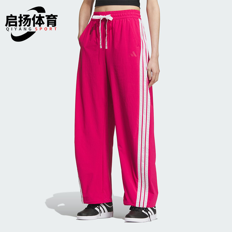 Adidas/阿迪达斯正品2025夏季女士休闲梭织宽松运动香蕉裤KB5225