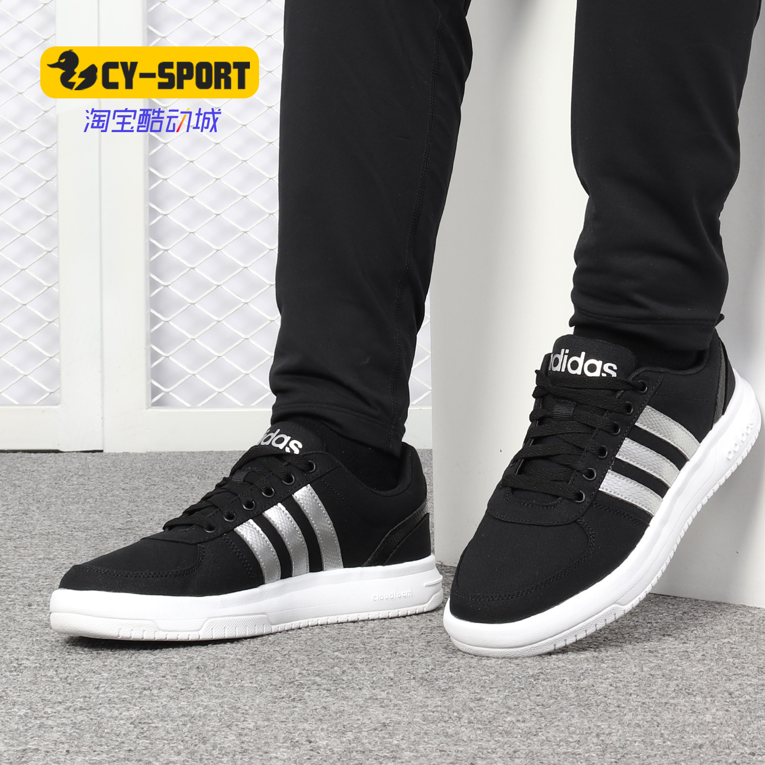 Adidas/阿迪达斯正品 春秋新款 CUT男子场下休闲篮球鞋EE3828
