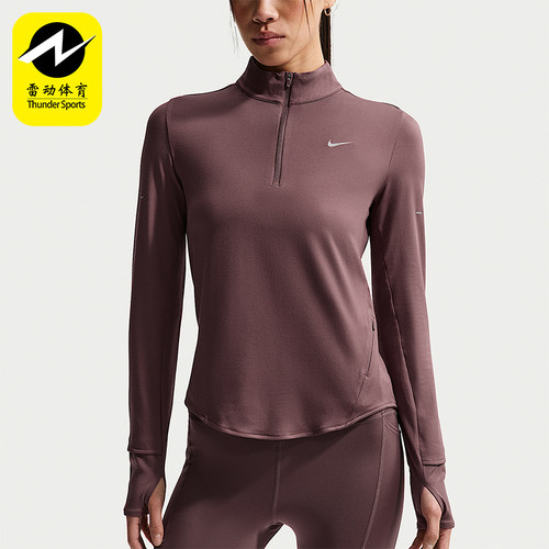 Nike/耐克正品Swift Dri-FIT女士运动防晒跑步长袖T恤HQ0500-502