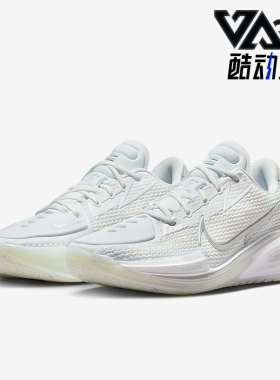 Nike/耐克正品Air Zoom GT Cut男女耐磨实战缓震篮球鞋CZ0176-102