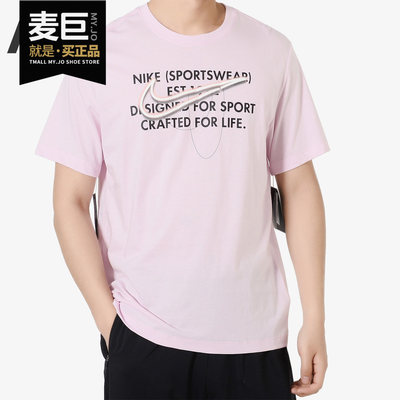 Nike/耐克正品男装2019夏季新款跑步训练休闲透气短袖T恤衫AV9991