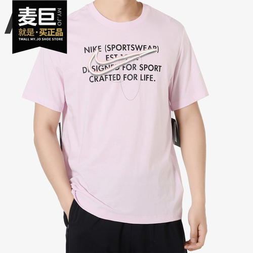 Nike/耐克正品男装2019夏季新款跑步训练休闲透气短袖T恤衫AV9991