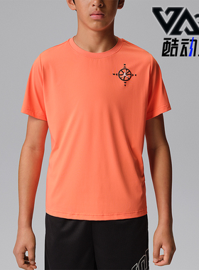 Nike/耐克正品JORDAN大童圆领弹性针织凉感运动短袖T恤IW1407-666