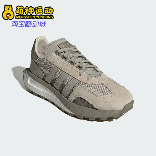 阿迪达斯男女经典运动鞋