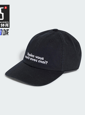 Adidas/阿迪达斯正品WORDING CAP男女款经典透气遮阳棒球帽JD1004