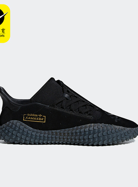 Adidas/阿迪达斯正品三叶草KAMANDA 01 NBHD男士休闲运动鞋B37341