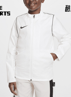 Nike/耐克正品Repel Park20 大童舒适足球拒水夹克BV6904-100