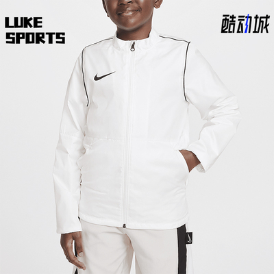 耐克儿童舒适休闲干爽夹克外套
