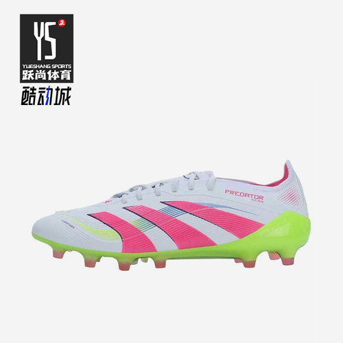 Adidas/阿迪达斯正品2025春季男女轻盈训练运动低帮足球鞋JQ0905