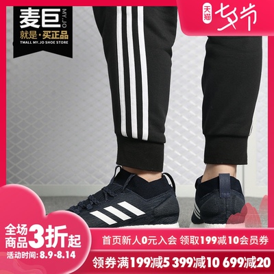 阿迪达斯BOOST缓震男子跑步鞋
