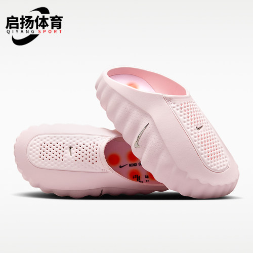 Nike/耐克正品女士时尚舒适贴合包头运动休闲拖鞋HQ4309-610