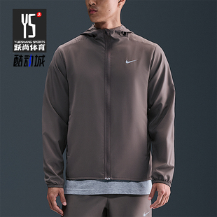 Nike/耐克正品2026春季款男士耐穿运动连帽跑步外套FB7483-289