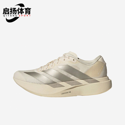 Adidas/阿迪达斯正品AdizeroEVOSL新款女经典白银色跑步鞋JR5841