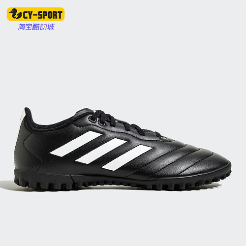 Adidas/阿迪达斯男女款足球鞋