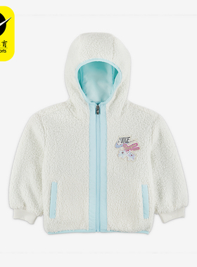 Nike/耐克正品Whimsy 婴童时尚包覆开襟保暖风帽夹克IQ9936-133