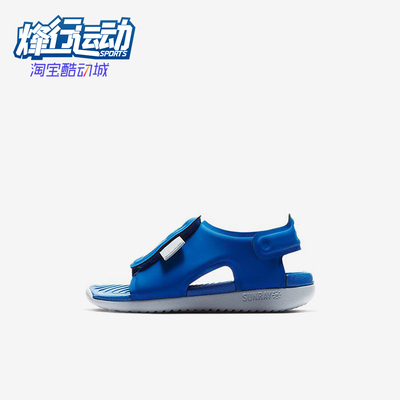Nike/耐克正品SunrayAdjust5新款婴童经典蓝色休闲鞋AJ9077-400