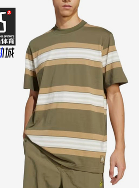 Adidas/阿迪达斯正品三叶草男橄榄白色经典条纹圆领短袖JD5414