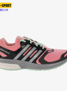 Adidas/阿迪达斯正品新款Questar Boost ATR 女子跑步鞋B33280