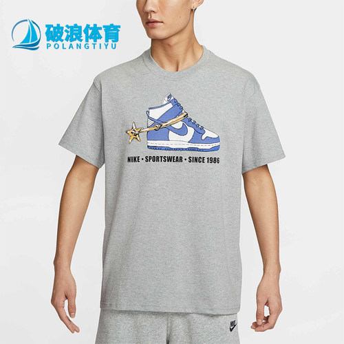 Nike/耐克正品2025秋季款男士运动宽松休闲针织短袖HQ9274-063