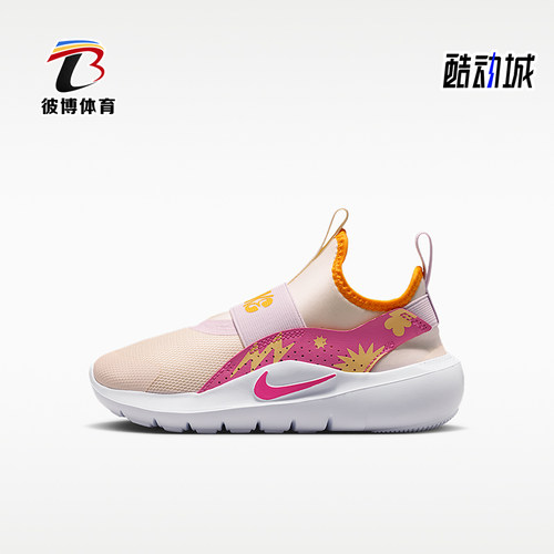 Nike/耐克正品Flex Runer 4小童低帮运动经典跑步鞋IM1379-100